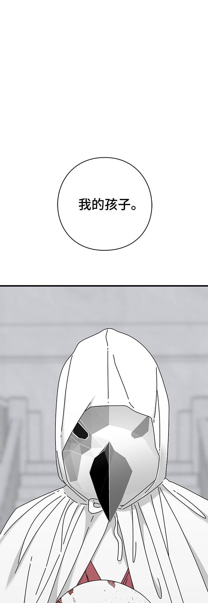 第39话110