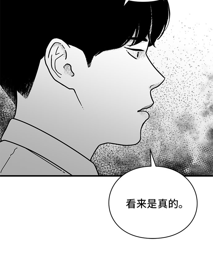 第6话19