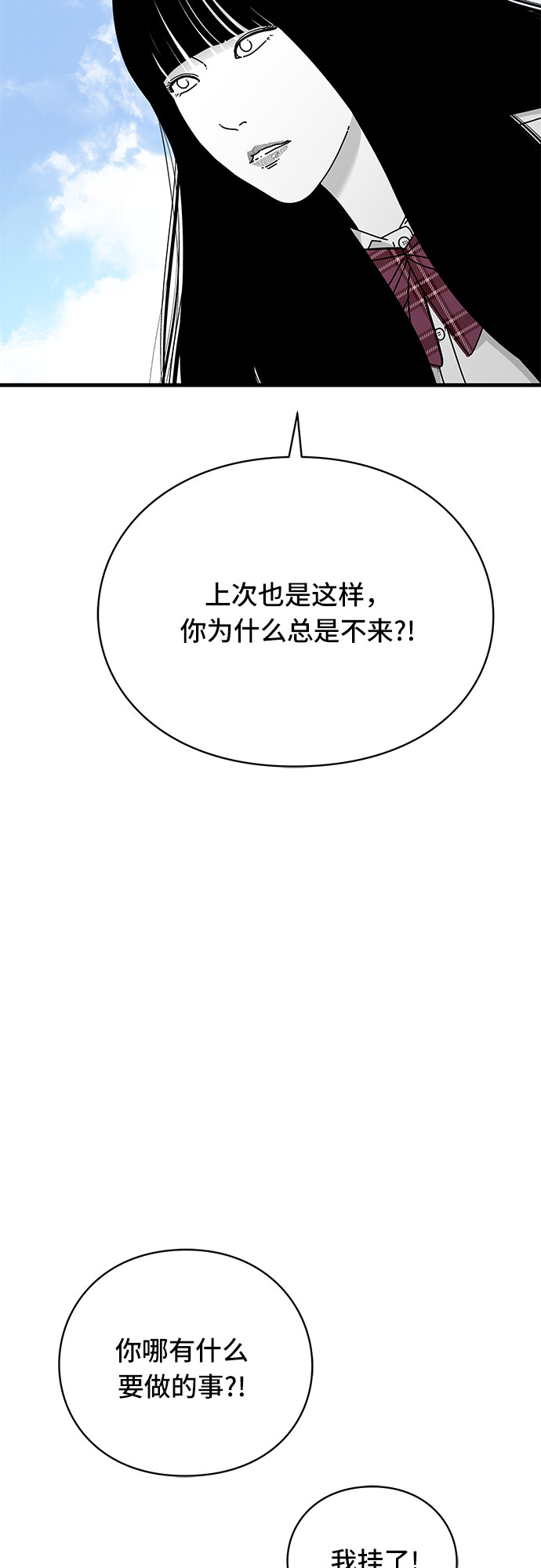第33话95