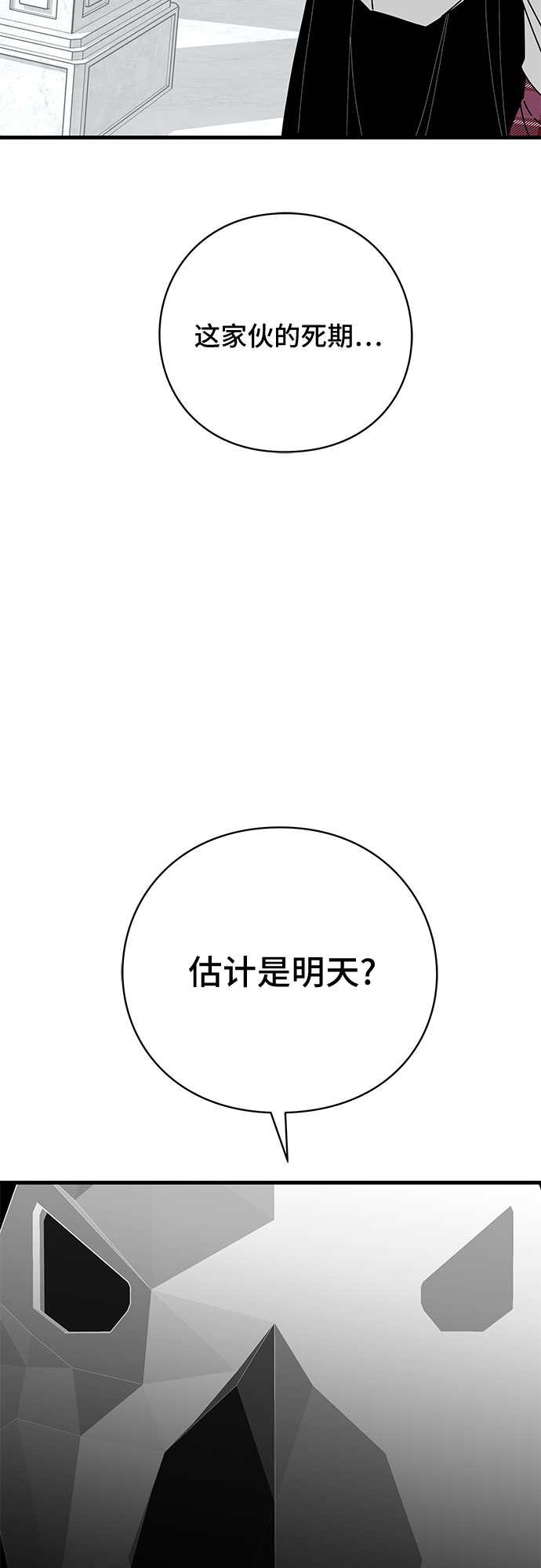 第39话60
