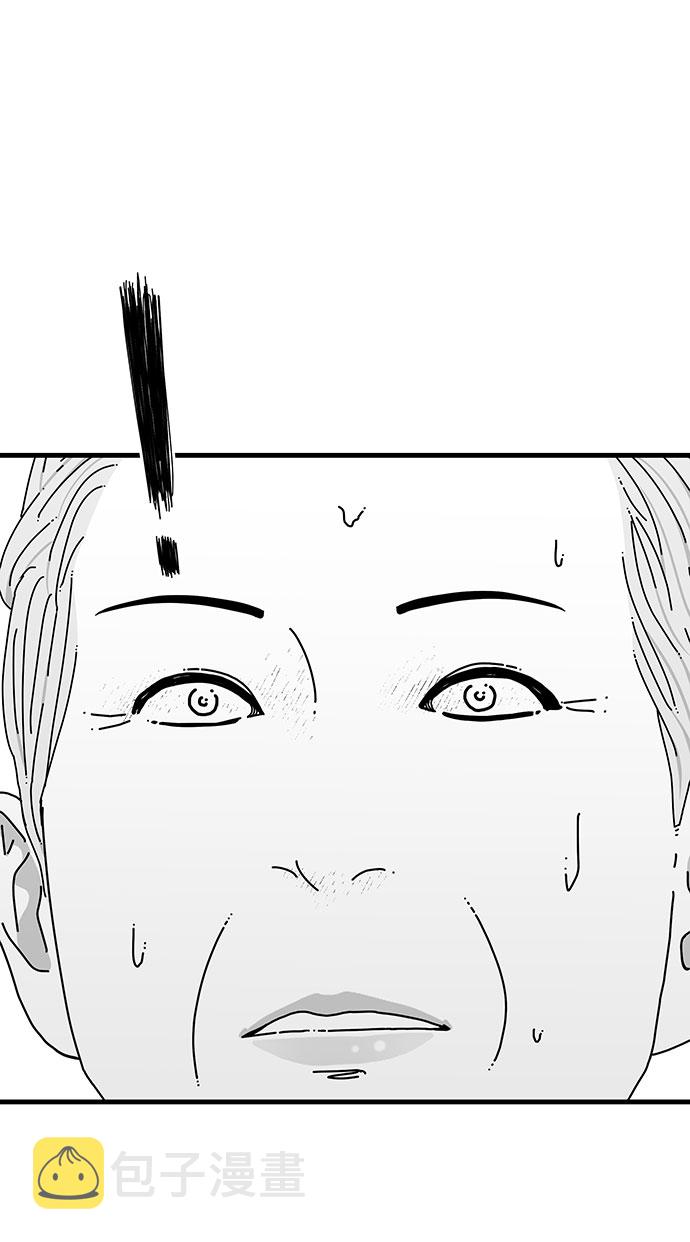第31话54