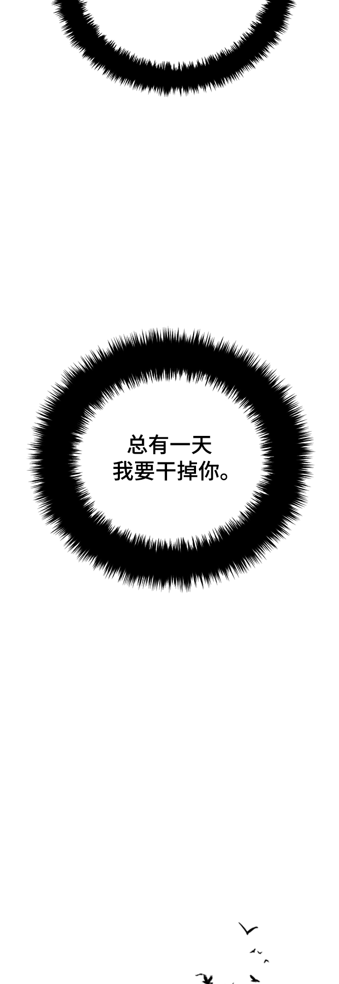 第16话22
