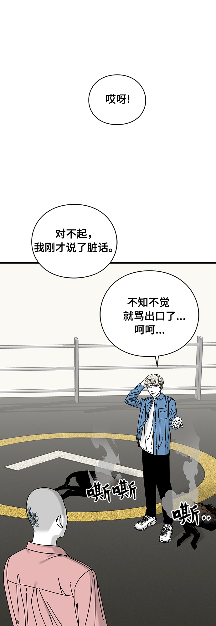 第16话6