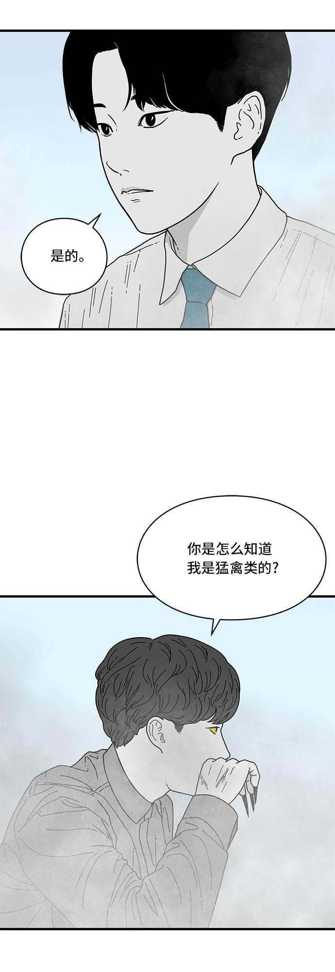 第5话30