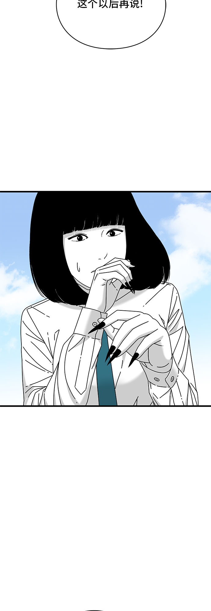 第21话75