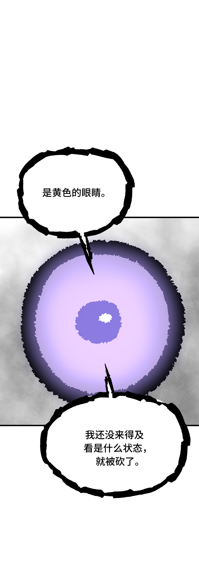 第18话23