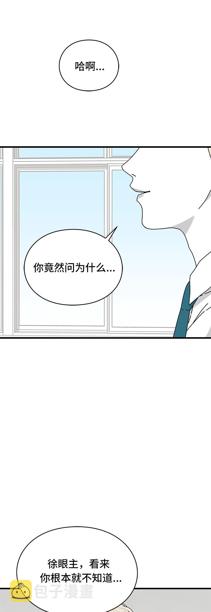 第27话37