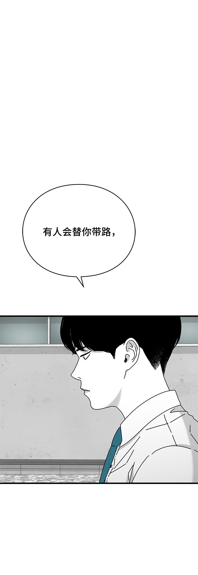 第30话64