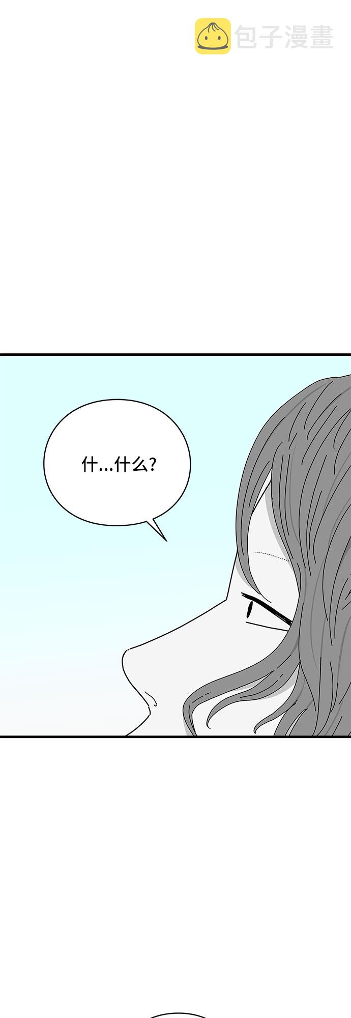 第29话69