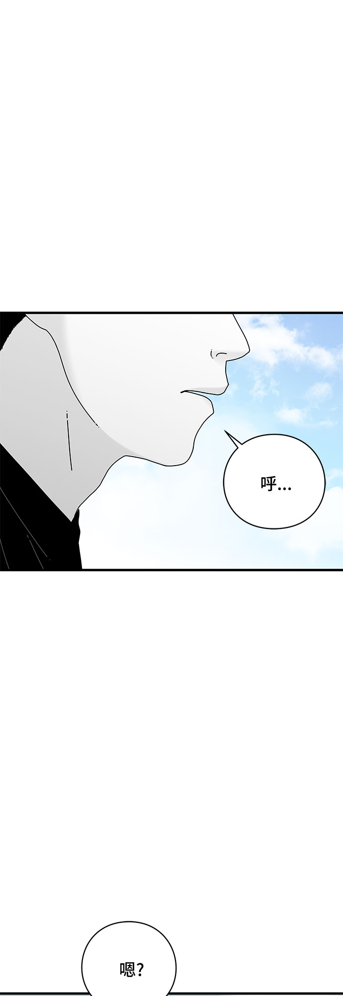 第37话6