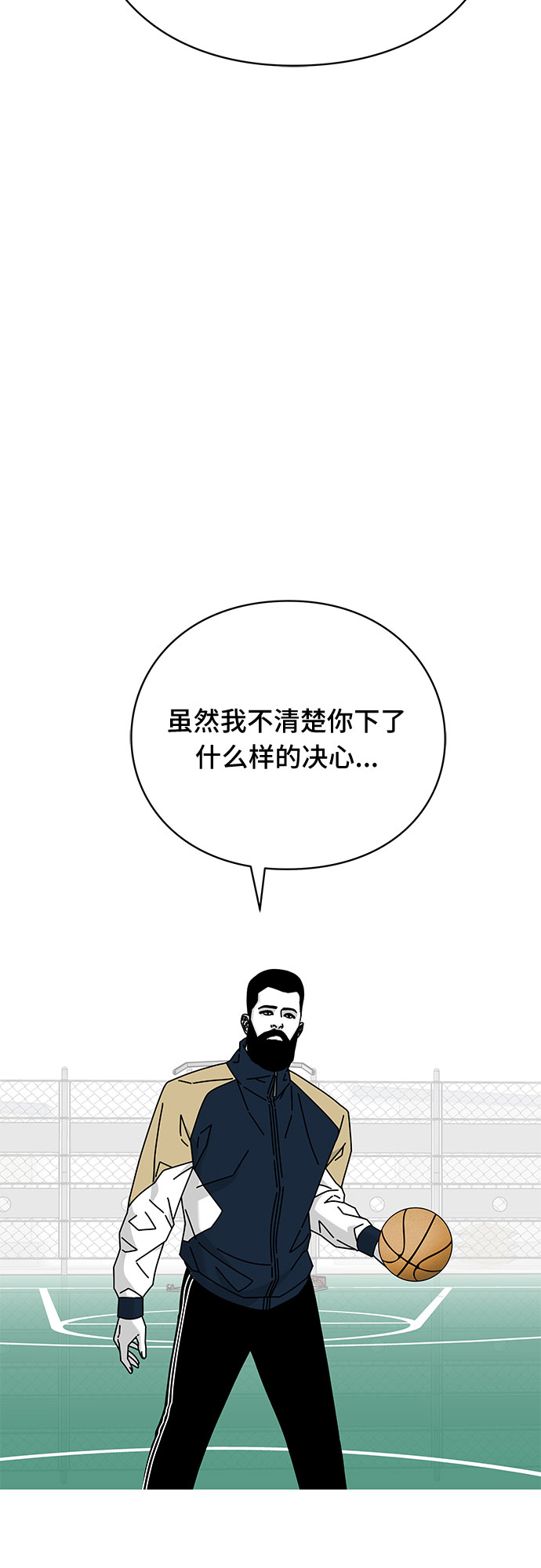 第28话11