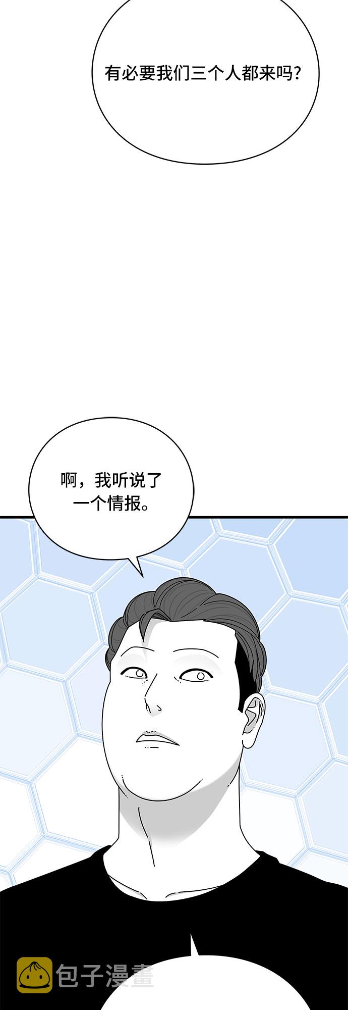 第31话90
