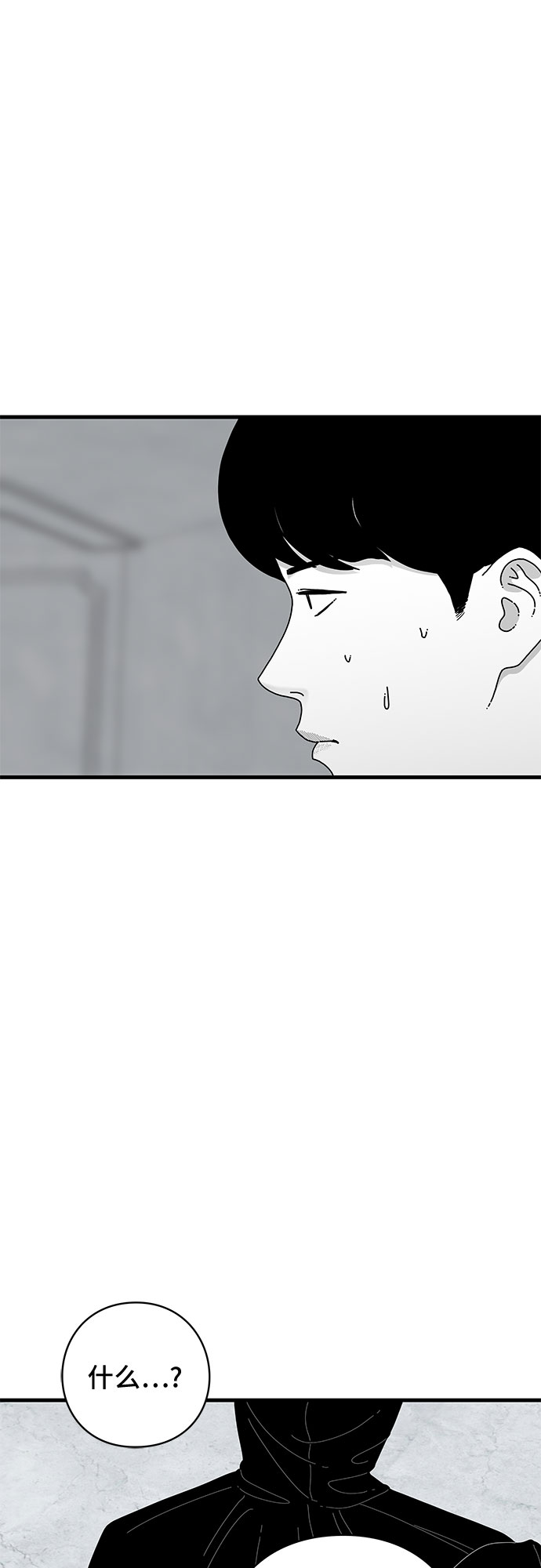 第39话10