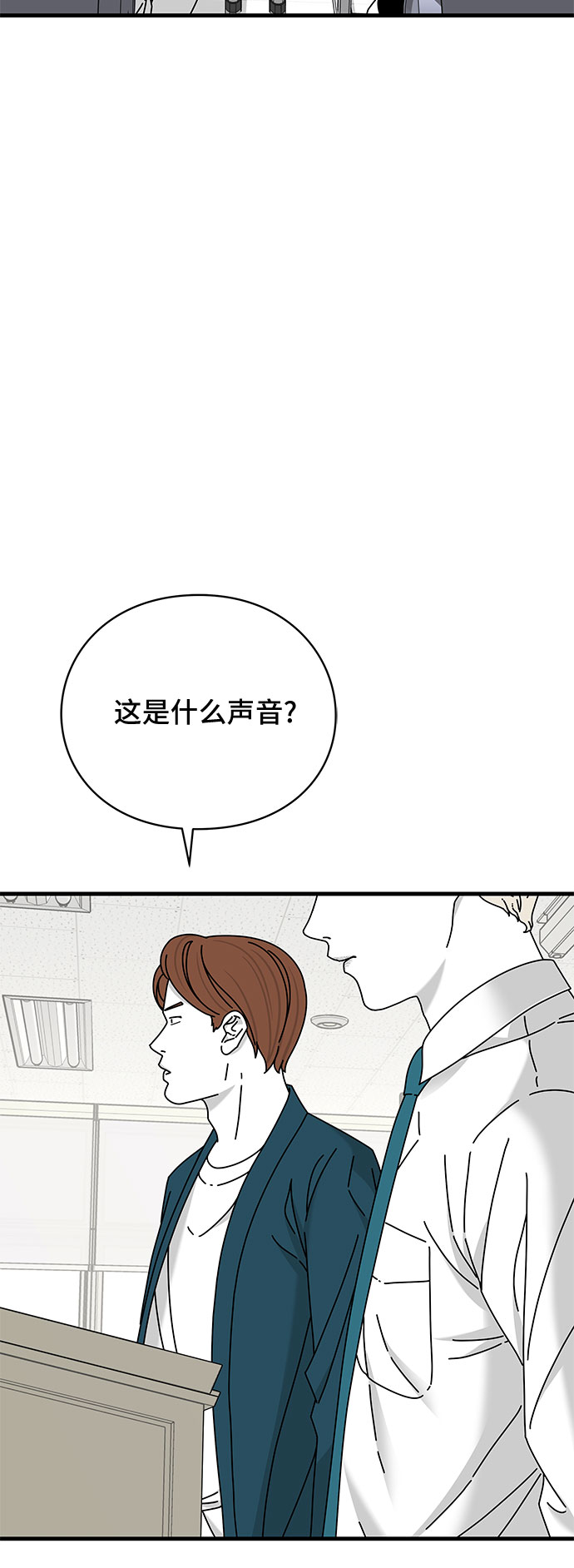 第26话76