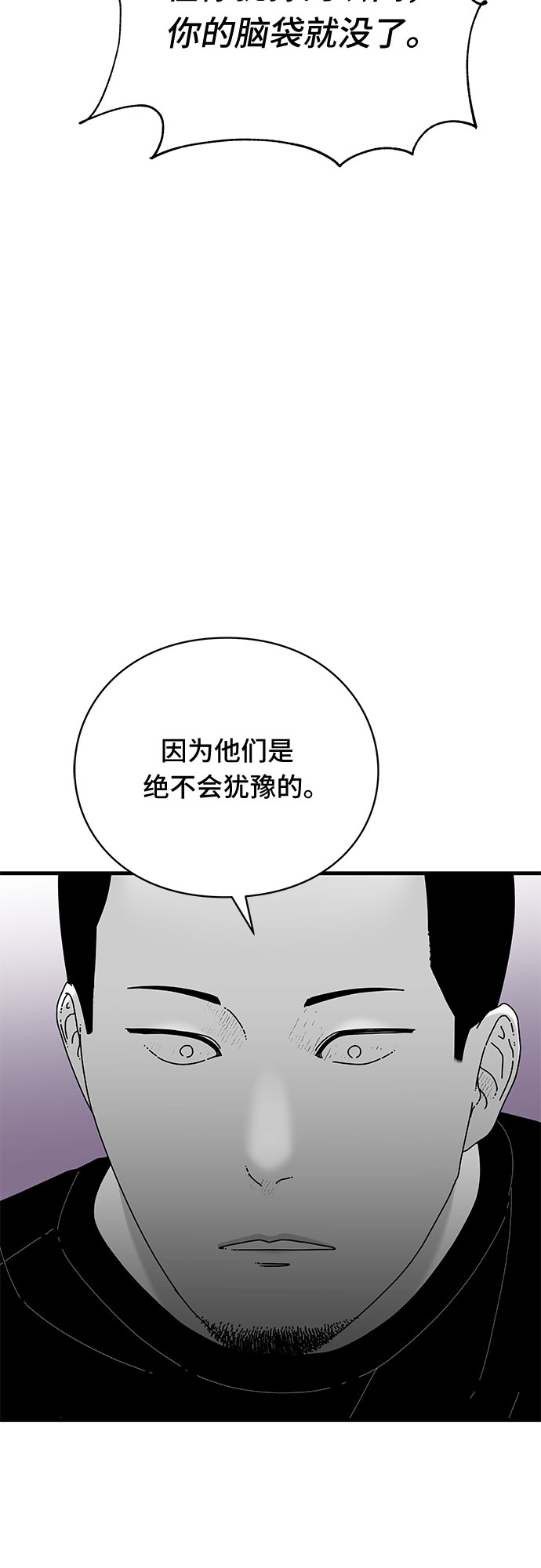 第37话30
