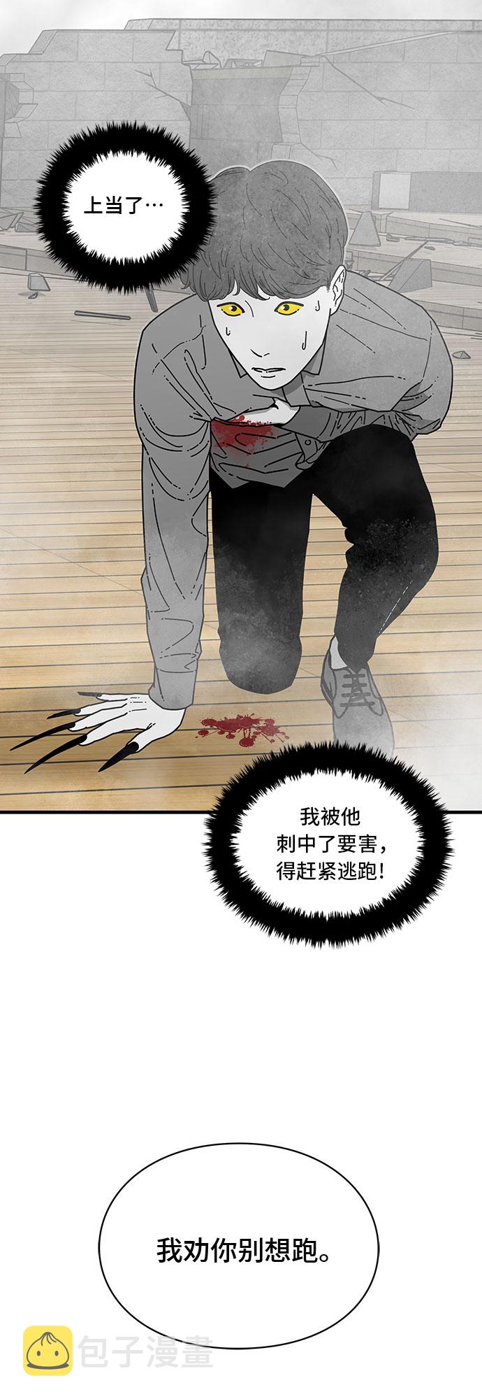 第5话60