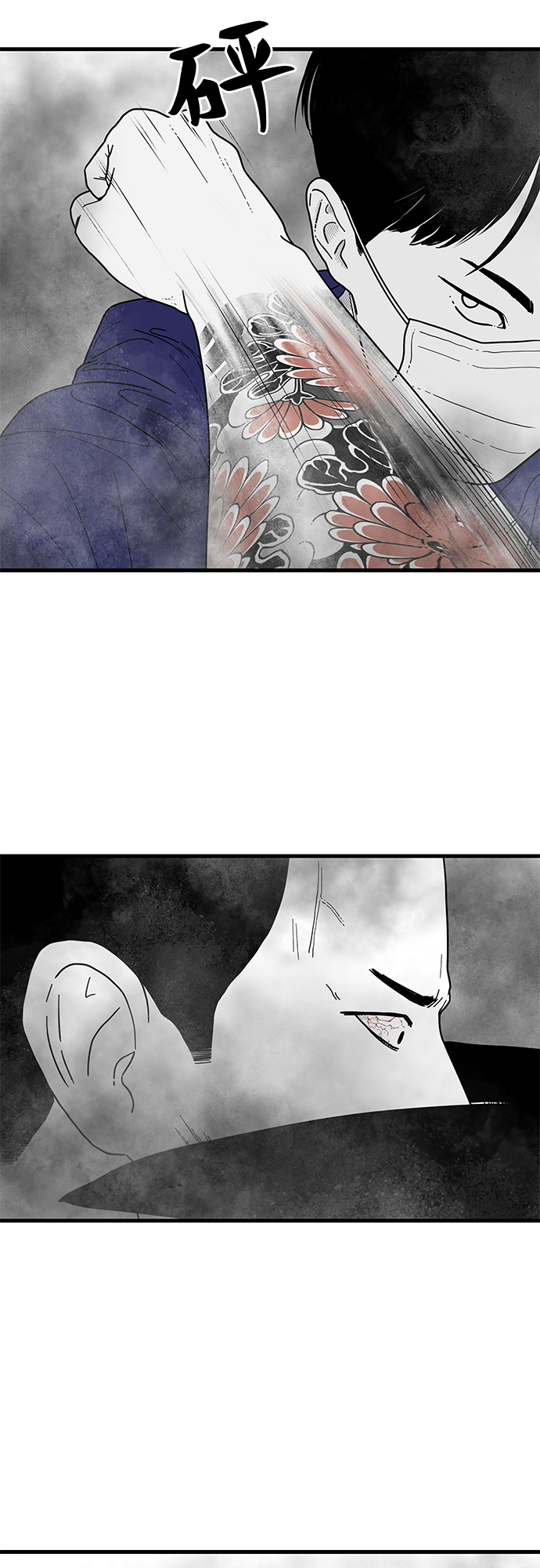 第1话98