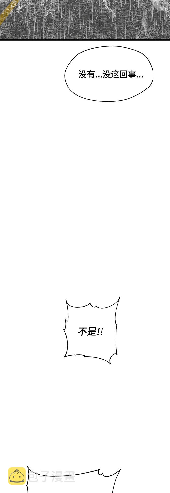 第29话20
