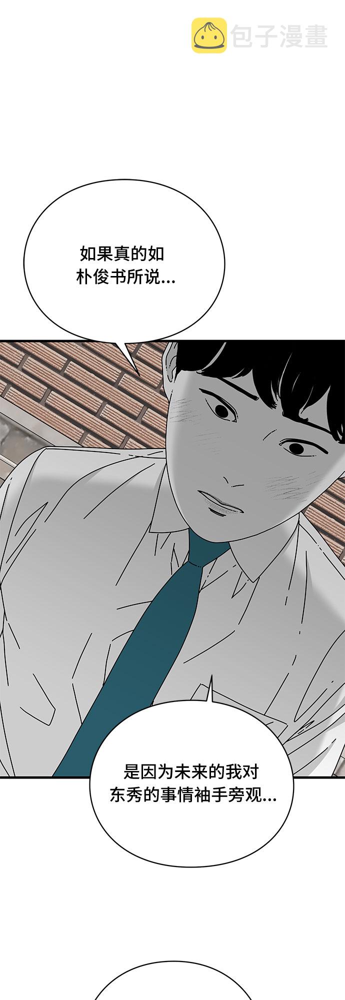 第23话36