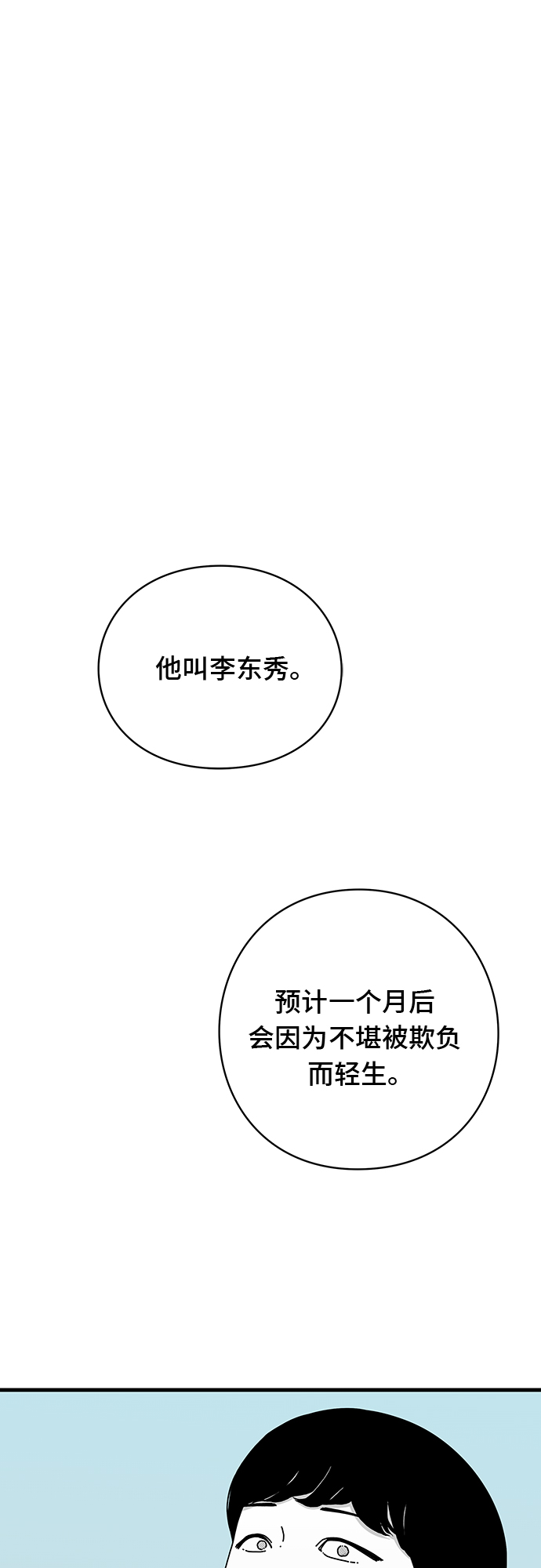 第17话61