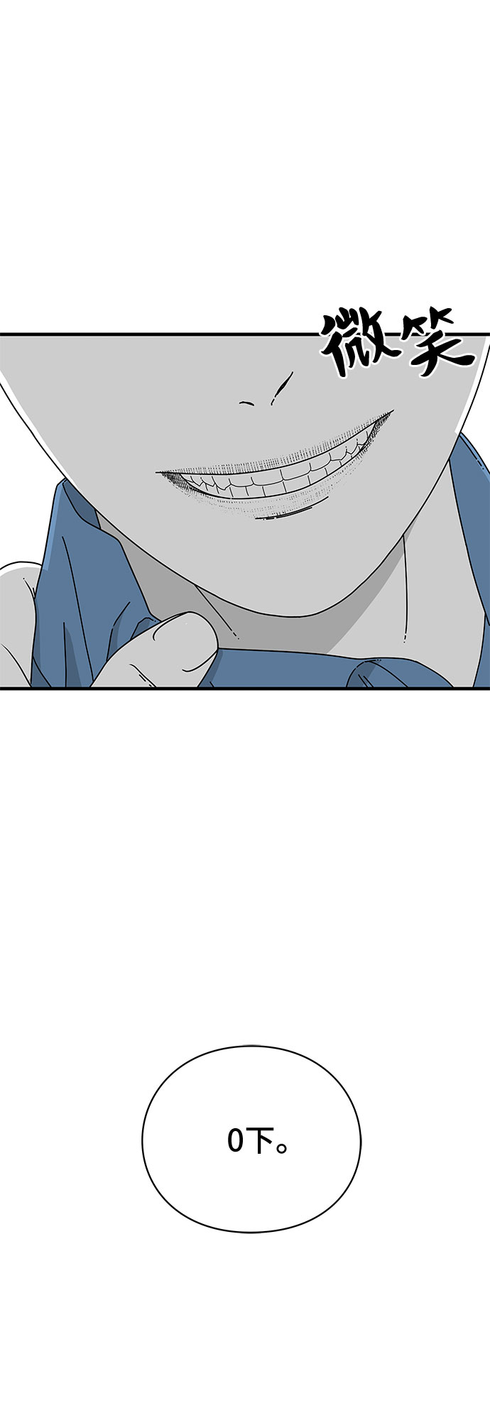 第10话35