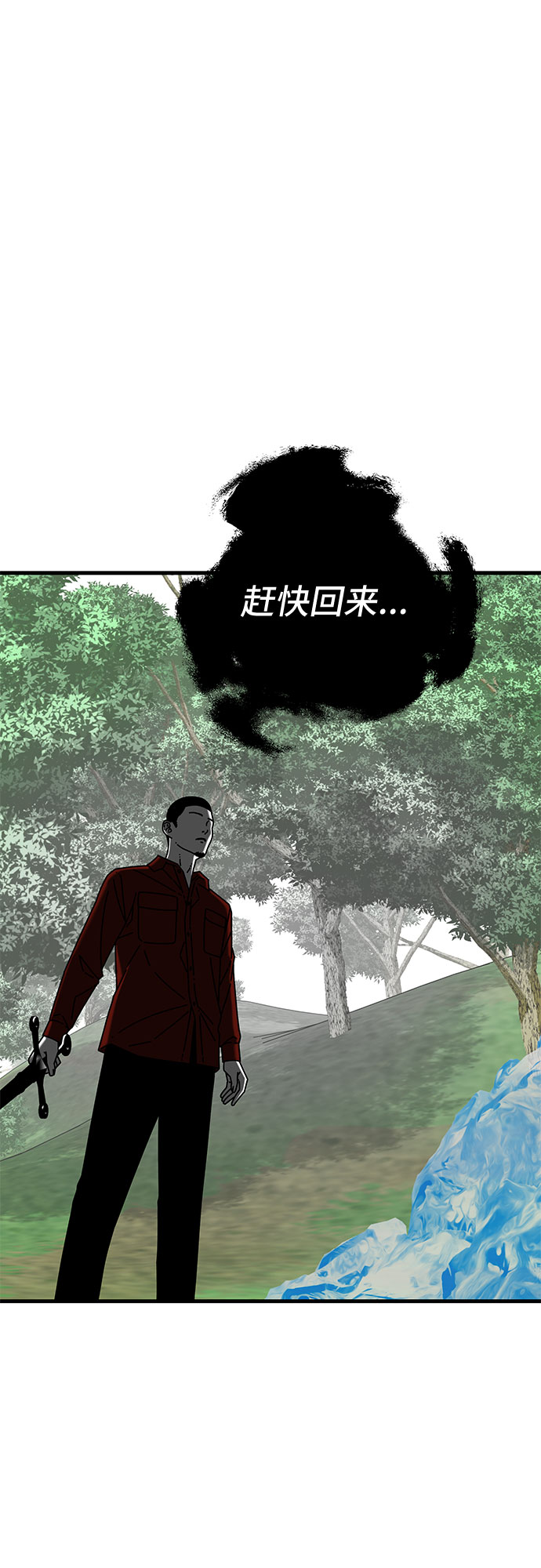 第34话84