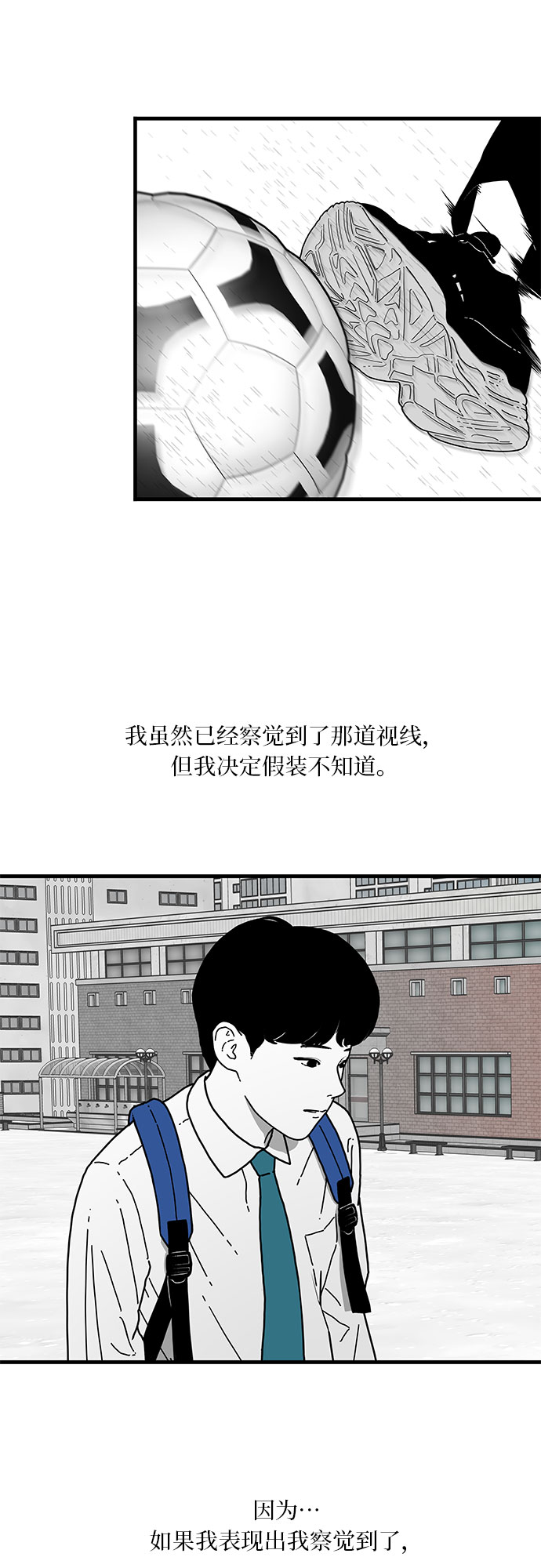 第1话21