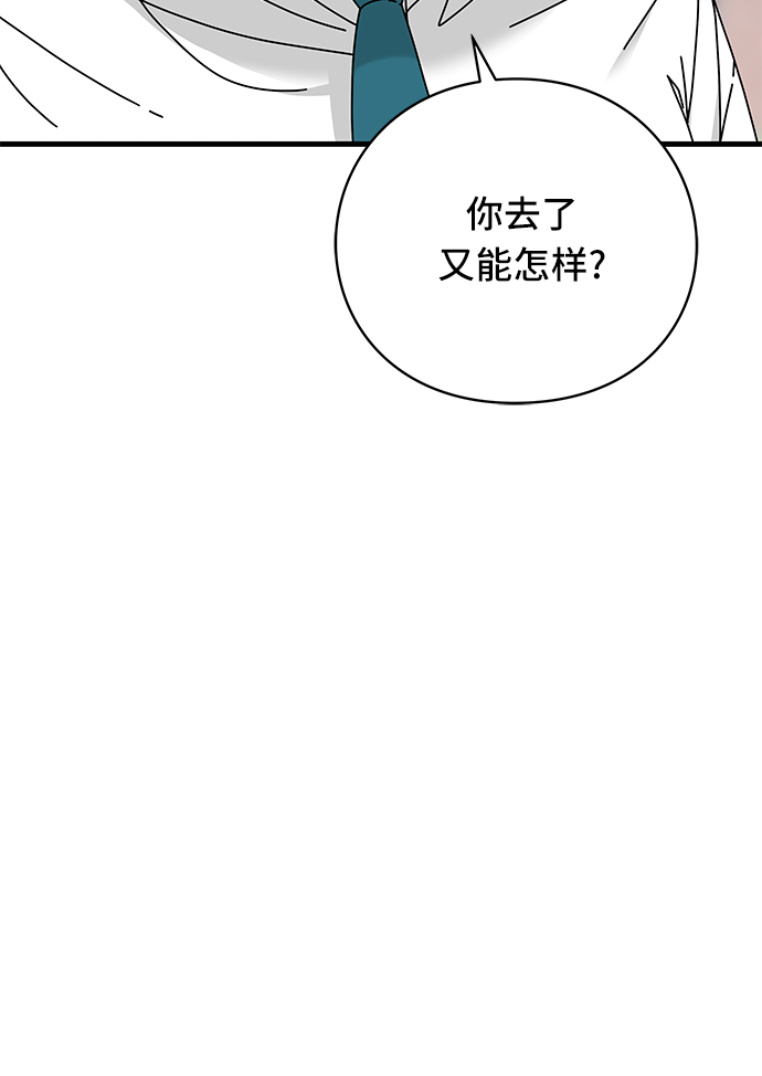 第18话77