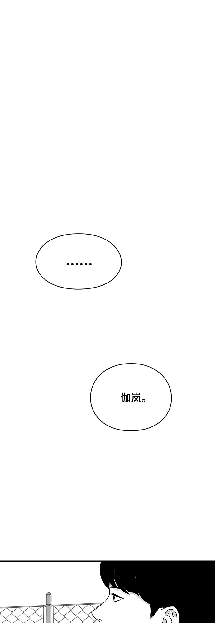 第25话16