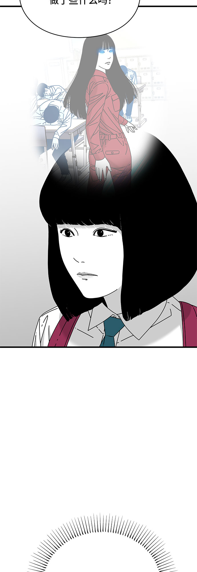 第22话72