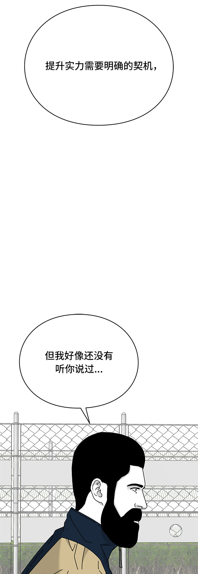 第28话7