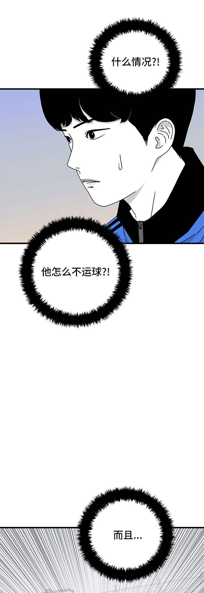 第25话36
