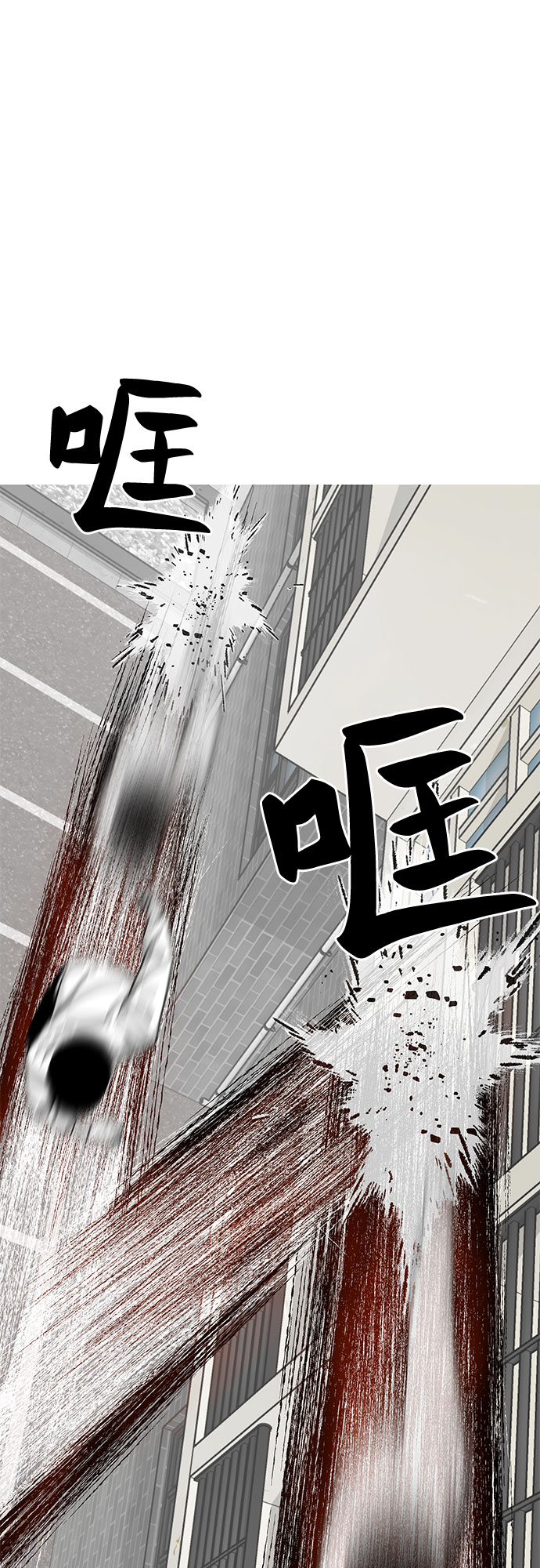 第32话89