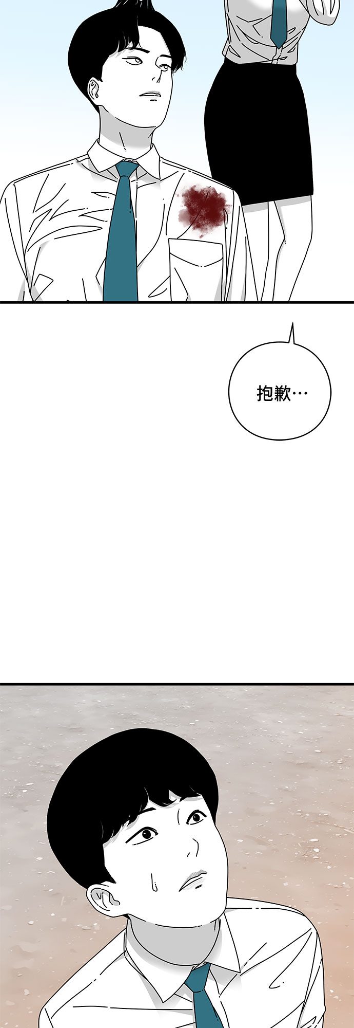 第19话40