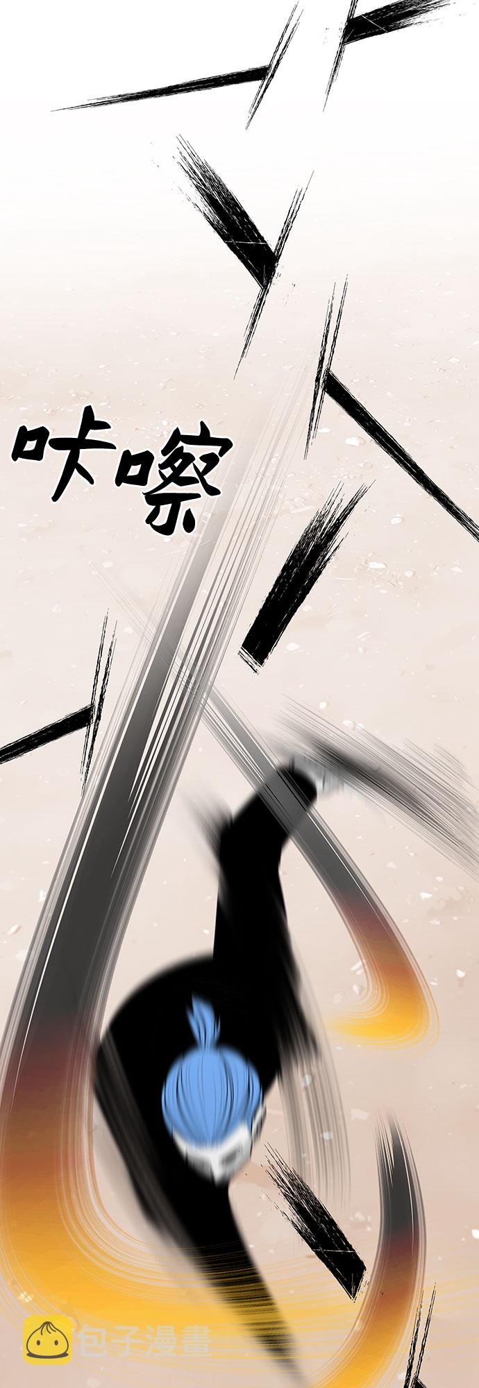 第33话61