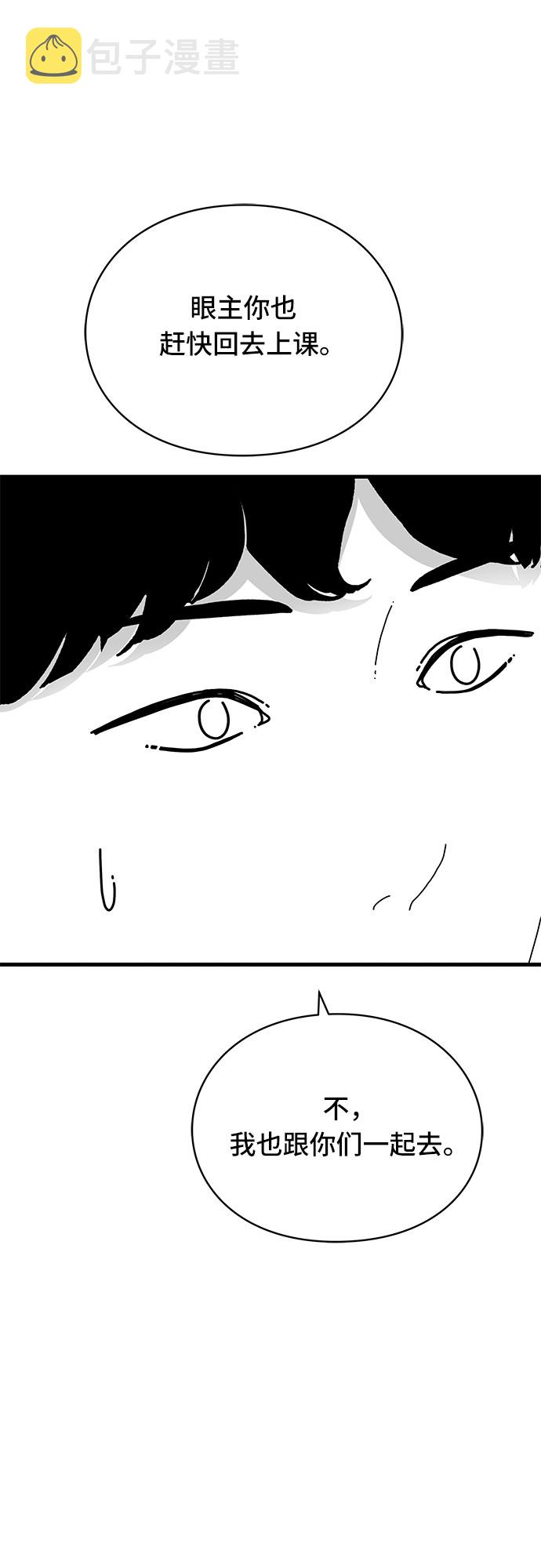 第27话45