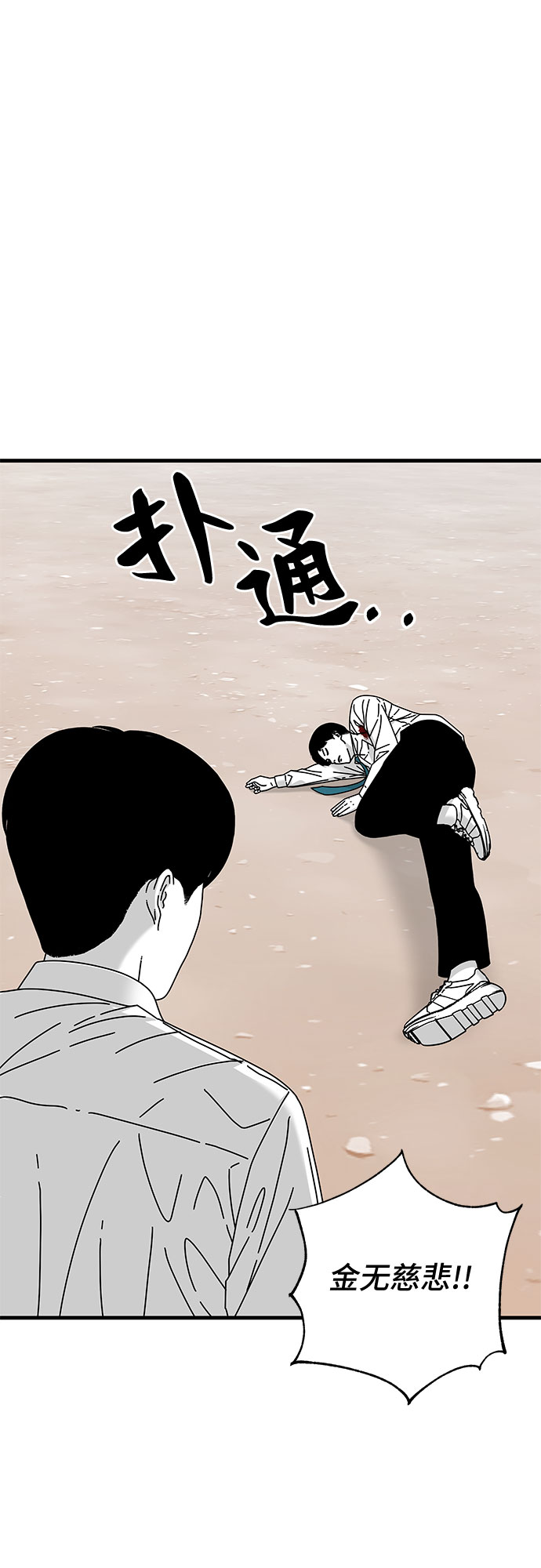 第20话52