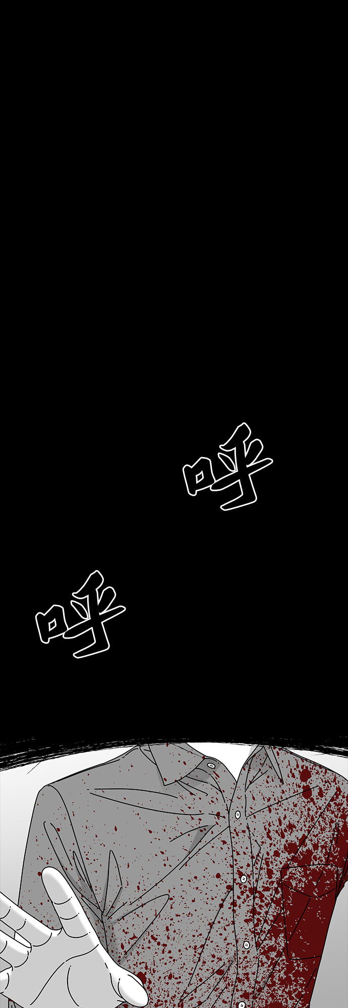 第40话73
