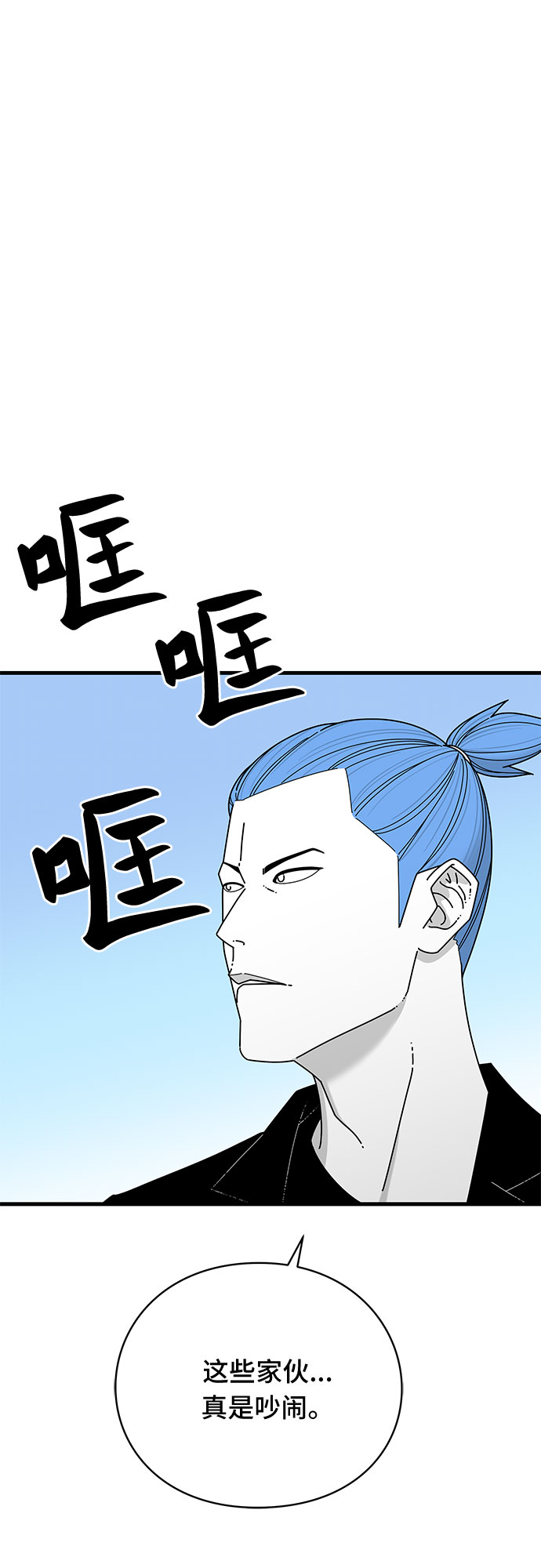 第33话79