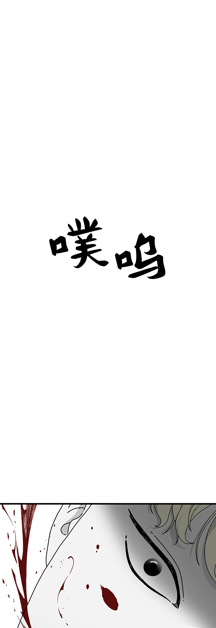 第18话89