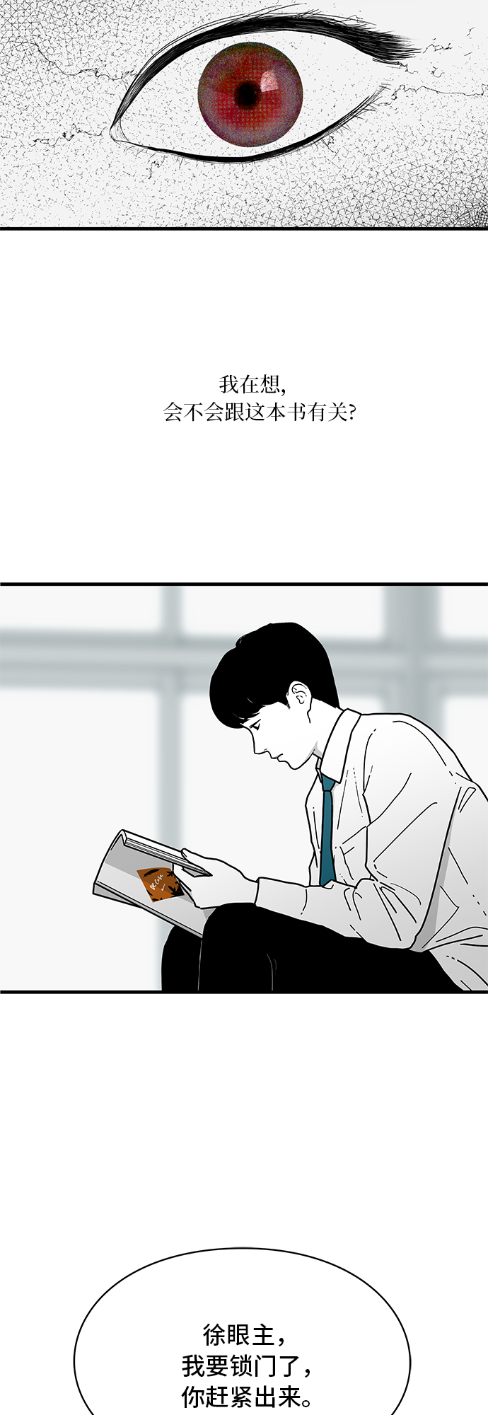 第1话12