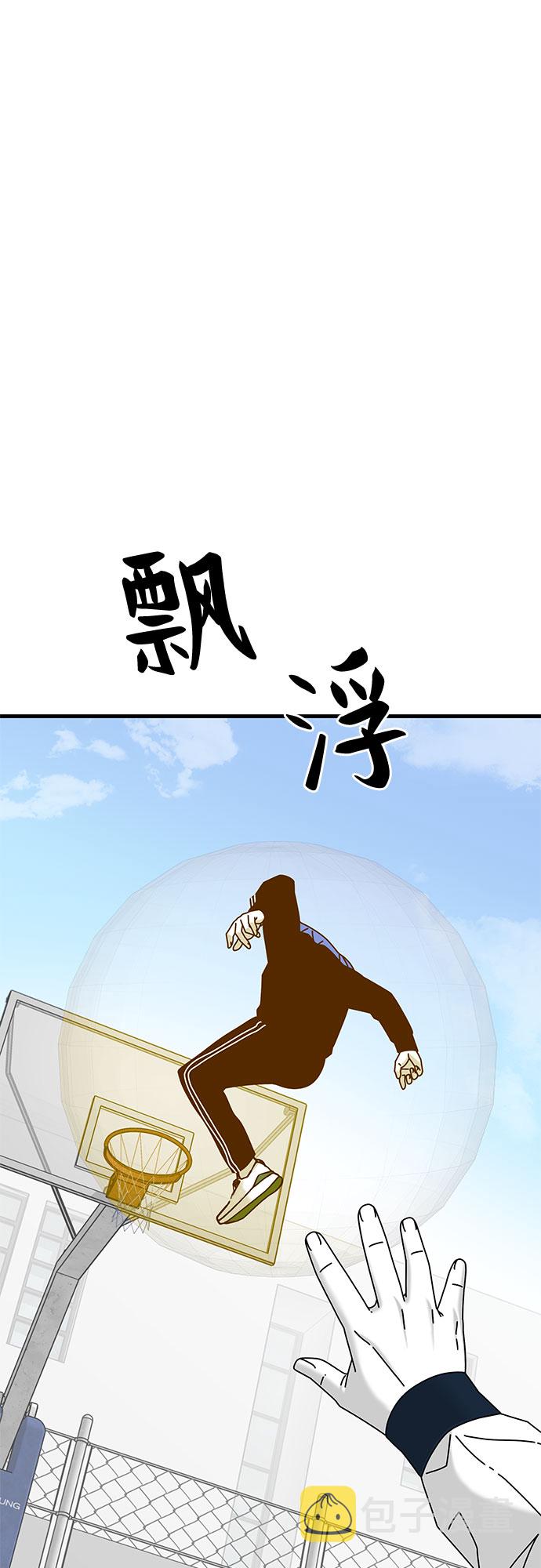 第25话87
