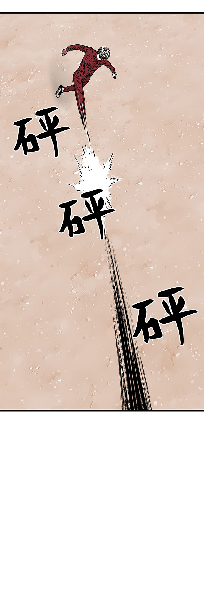 第20话70