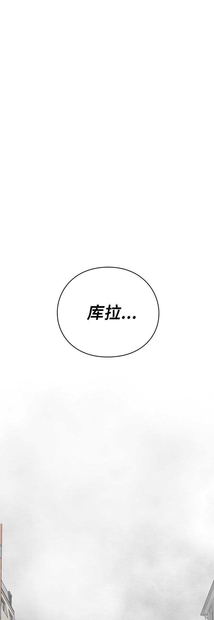 第32话120