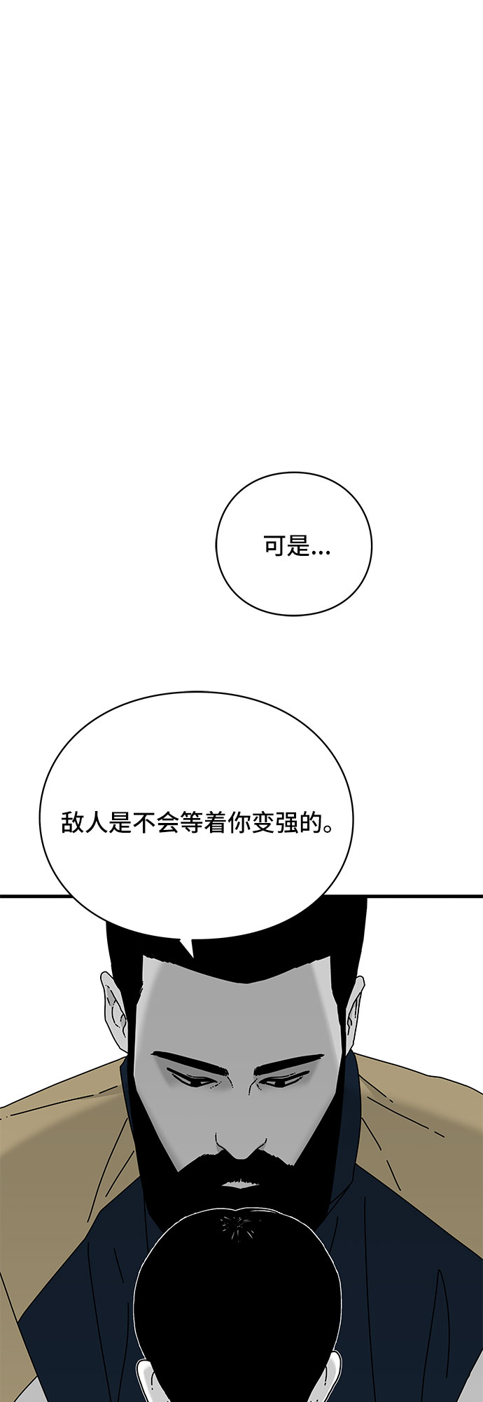 第24话47