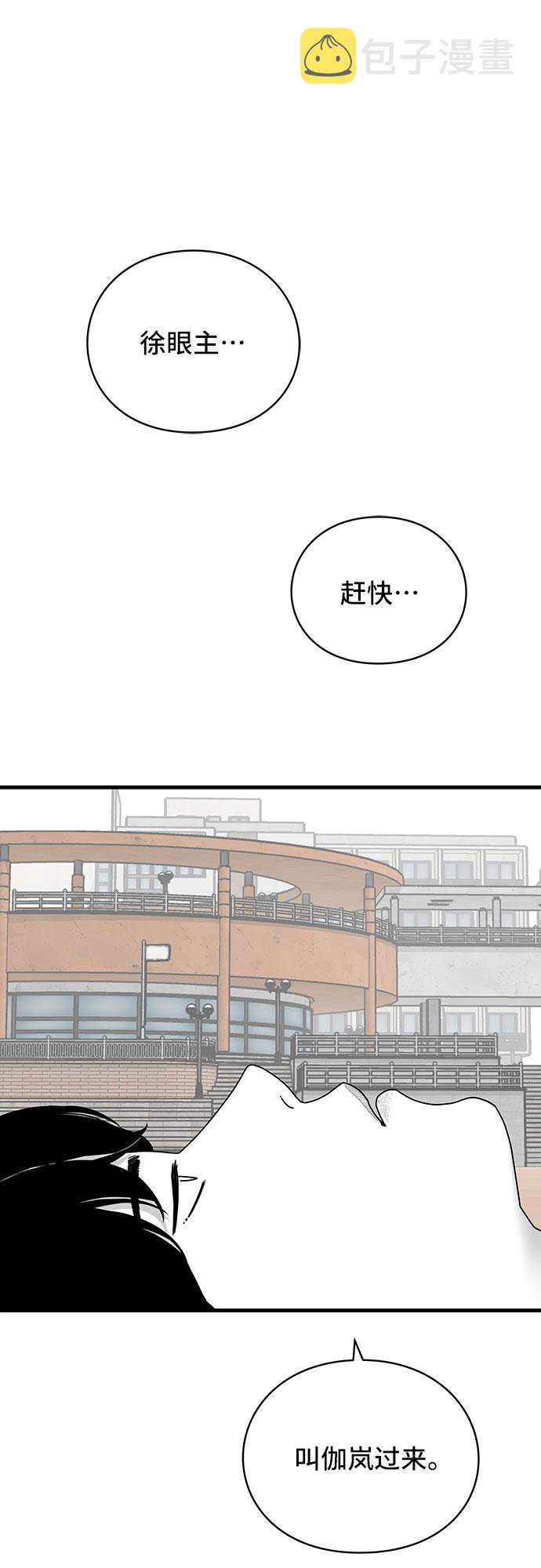 第19话45