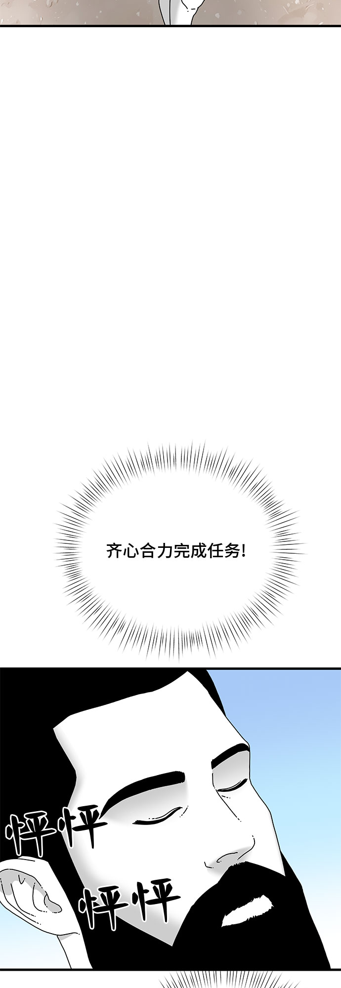 第21话91