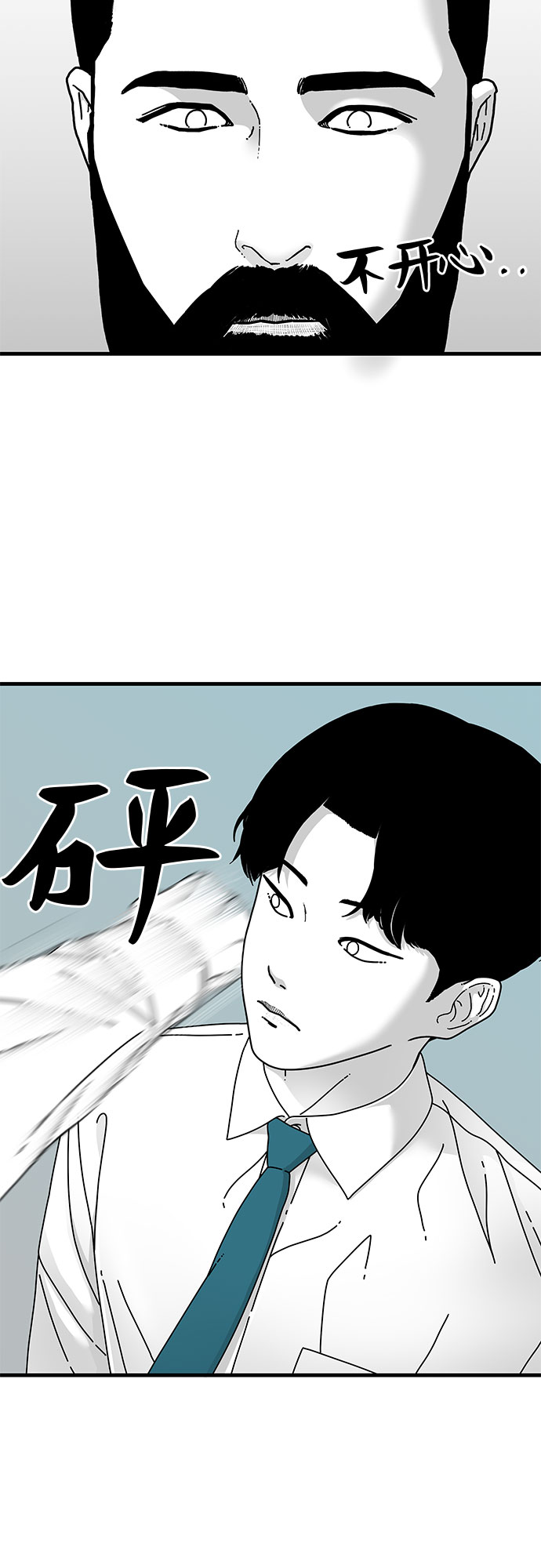 第12话13