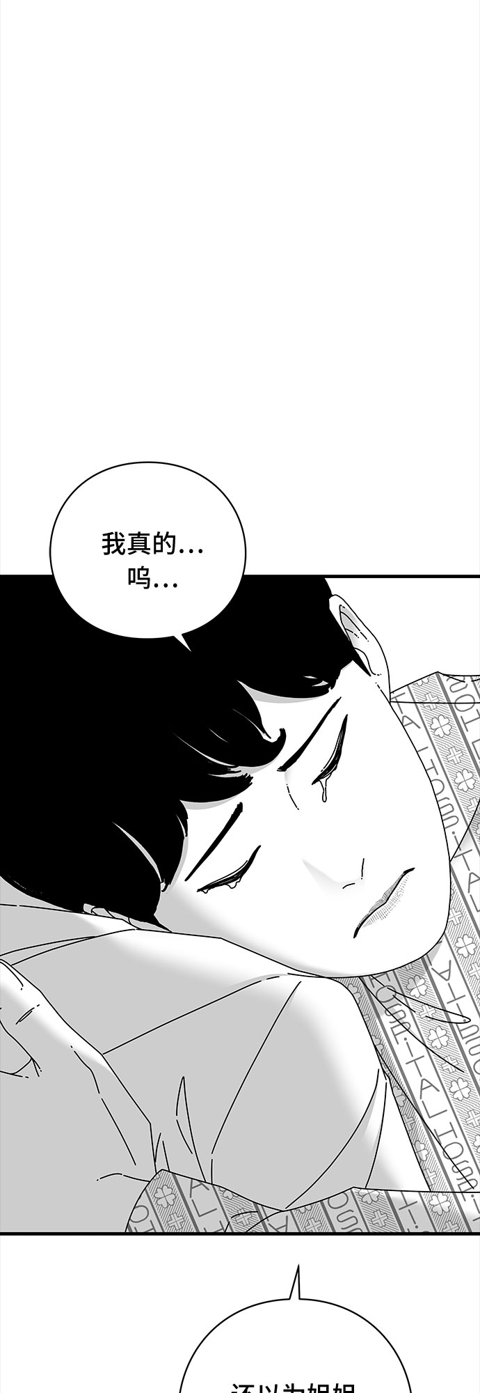 第42话83