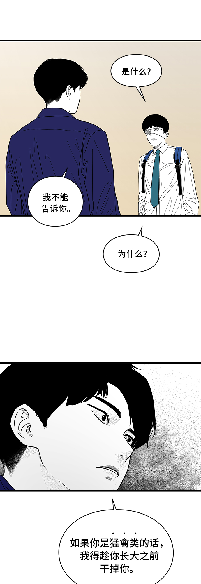 第2话58